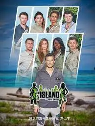 《贝尔的荒岛生存实验 第五季》：挑战极限，看贝爷如何花式求生！