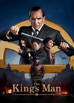 《王牌特工：源起》：揭秘绅士特工的起源，一场关乎世界命运的冒险之旅